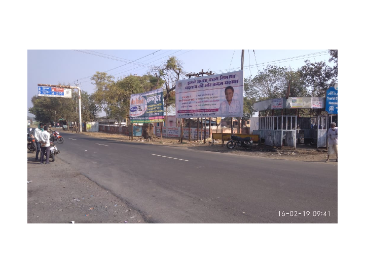 Outdoor Advertising image