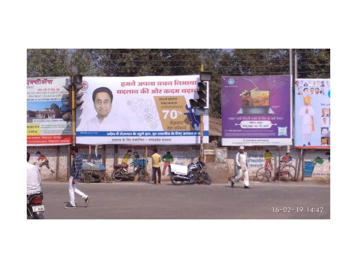 Outdoor Advertising image