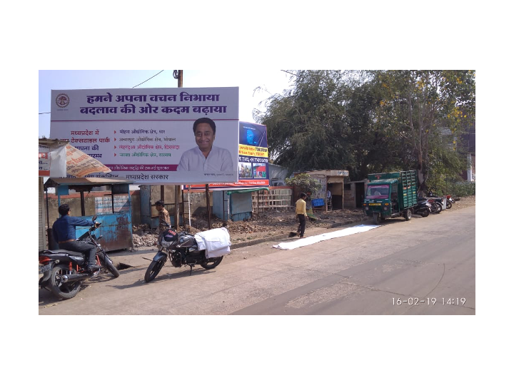 Outdoor Advertising image