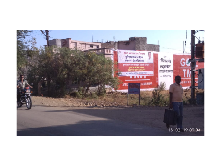 Outdoor Advertising image