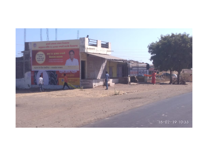 Outdoor Advertising image