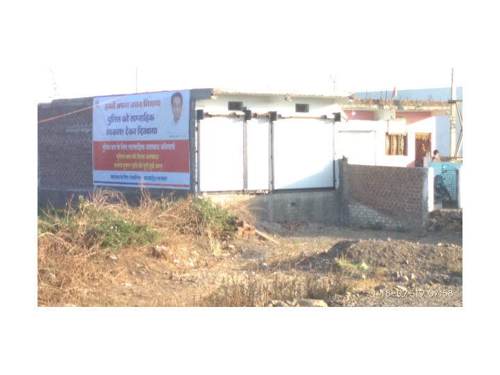 Outdoor Advertising image