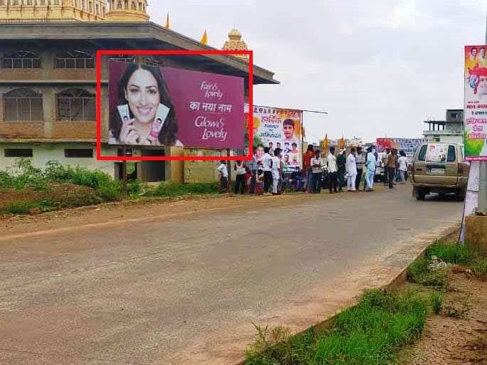 Outdoor Advertising image