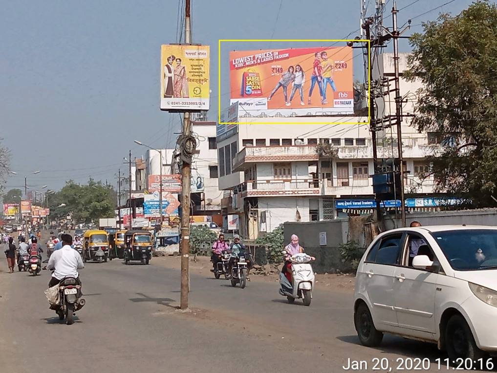 Hoarding Ahmednagar Maharashtra