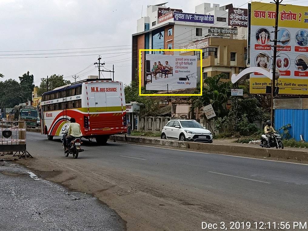 Hoarding Ahmednagar Maharashtra Hoarding Ahmednagar Maharashtra