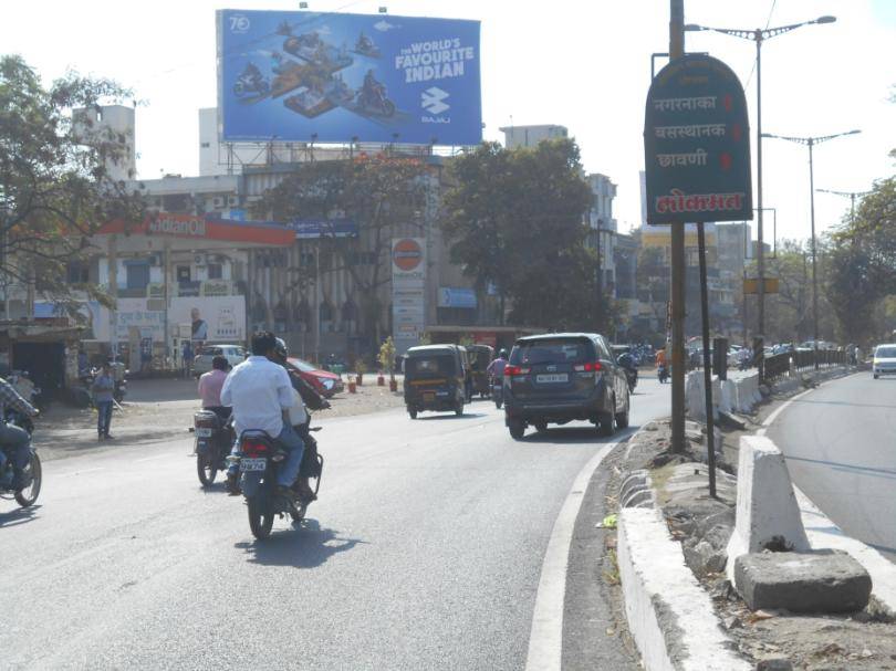 Hoarding Aurangabad Maharashtra