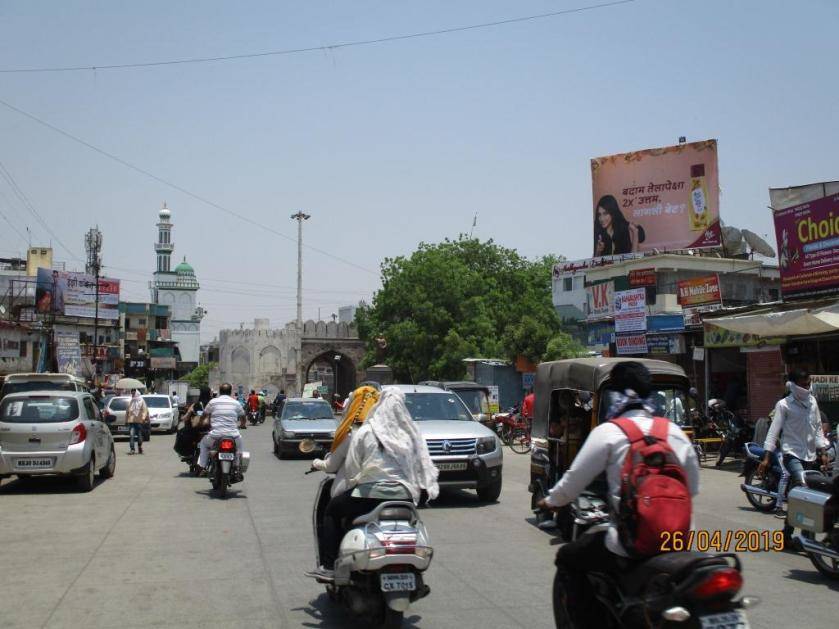 Hoarding Aurangabad Maharashtra
