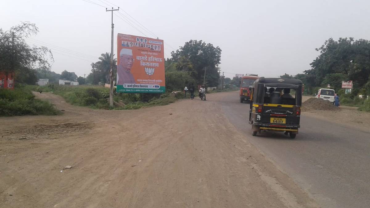 Hoarding Aurangabad Maharashtra