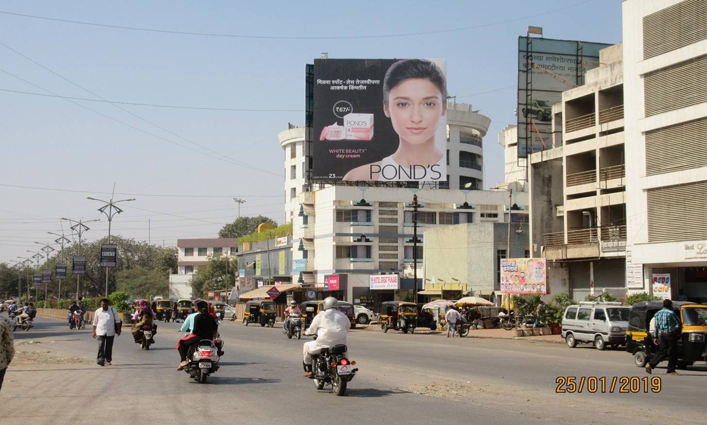 Hoarding Aurangabad Maharashtra