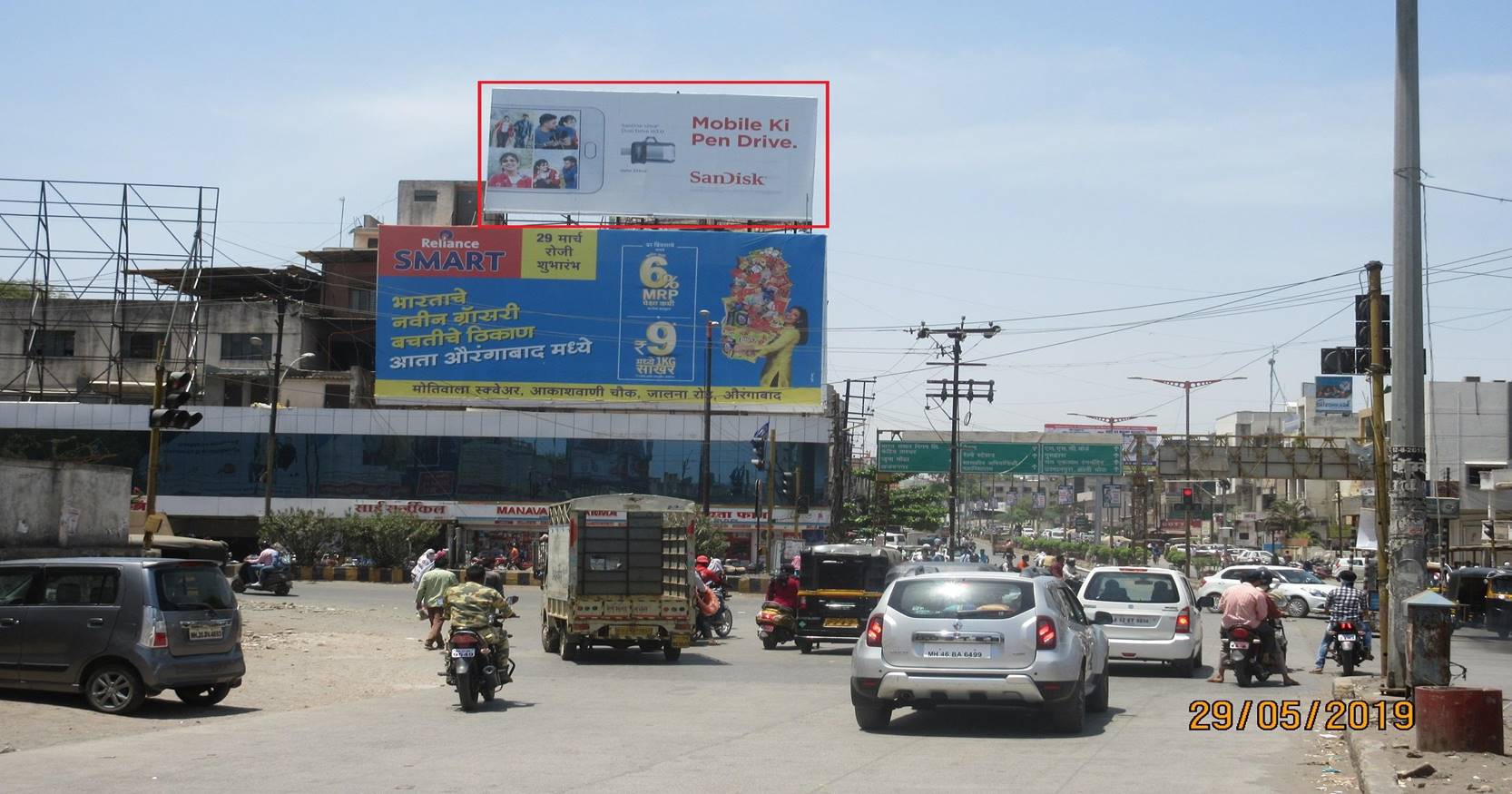 Hoarding Aurangabad Maharashtra