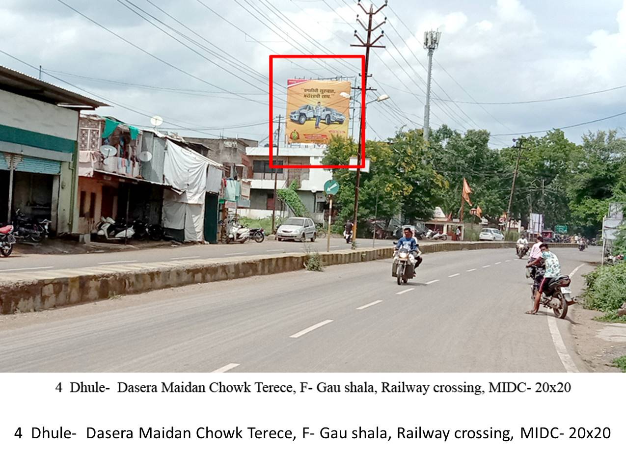 Hoarding Dhule Maharashtra