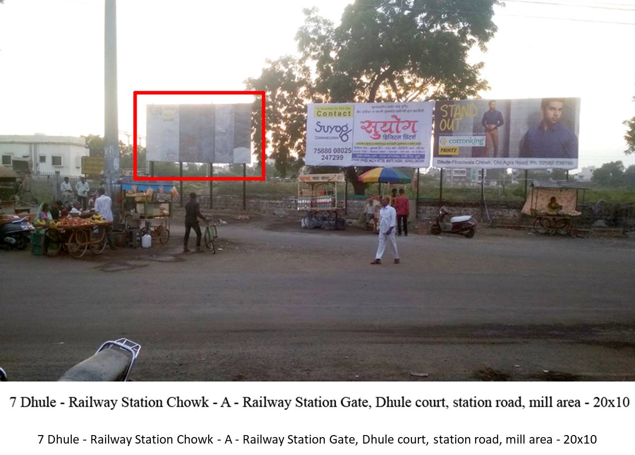 Hoarding Dhule Maharashtra