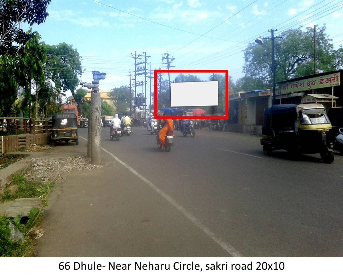 Hoarding Dhule Maharashtra