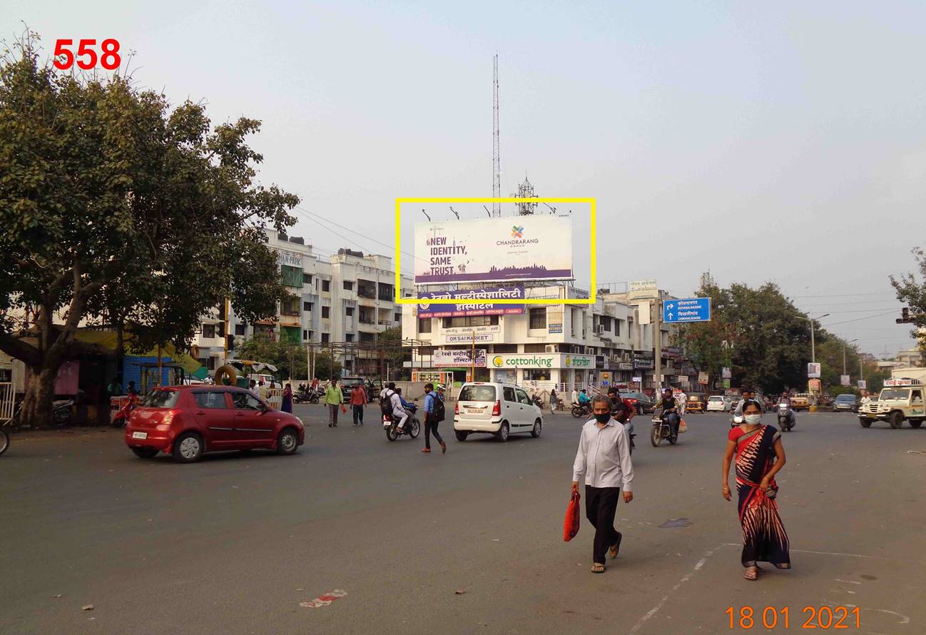 Hoarding Pune Maharashtra