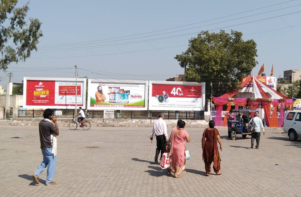 Billboard -Railway Station, Ambala City, Haryana