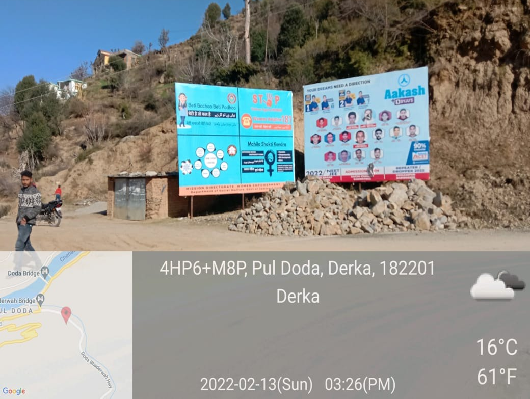 Billboard - PUL DEKA DODA, DODA, JAMMU AND KASHMIR Billboard - PUL DEKA DODA, DODA, JAMMU AND KASHMIR