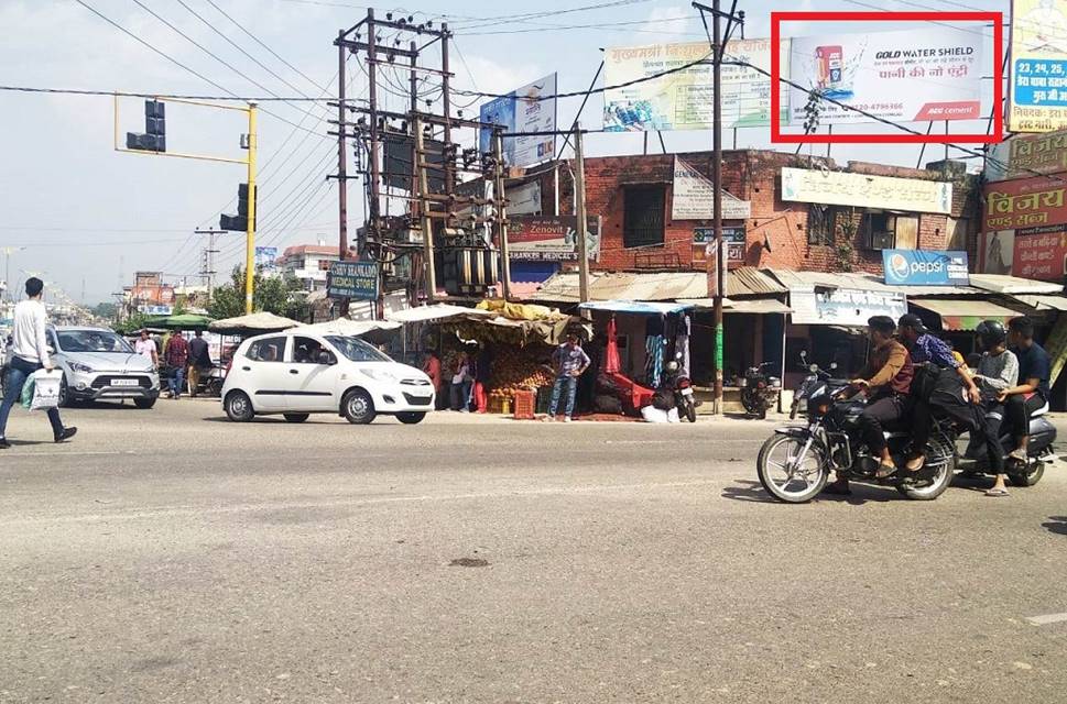 Hoarding -Bus Station, Una, Himachal Pradesh