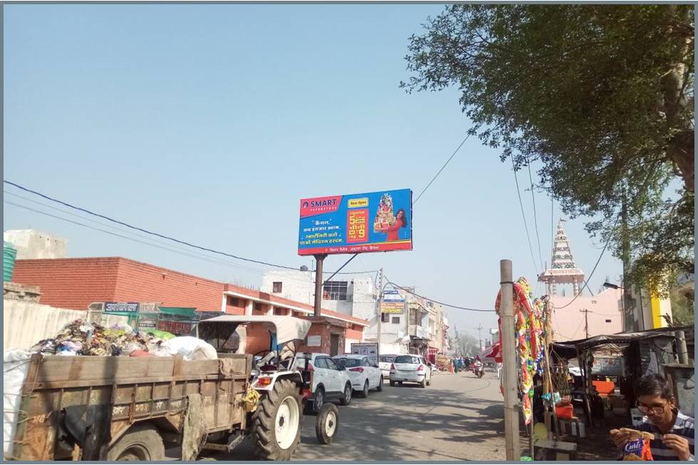 Unipole -Geeta Bhawan, Kaithal, Haryana Unipole -Geeta Bhawan, Kaithal, Haryana