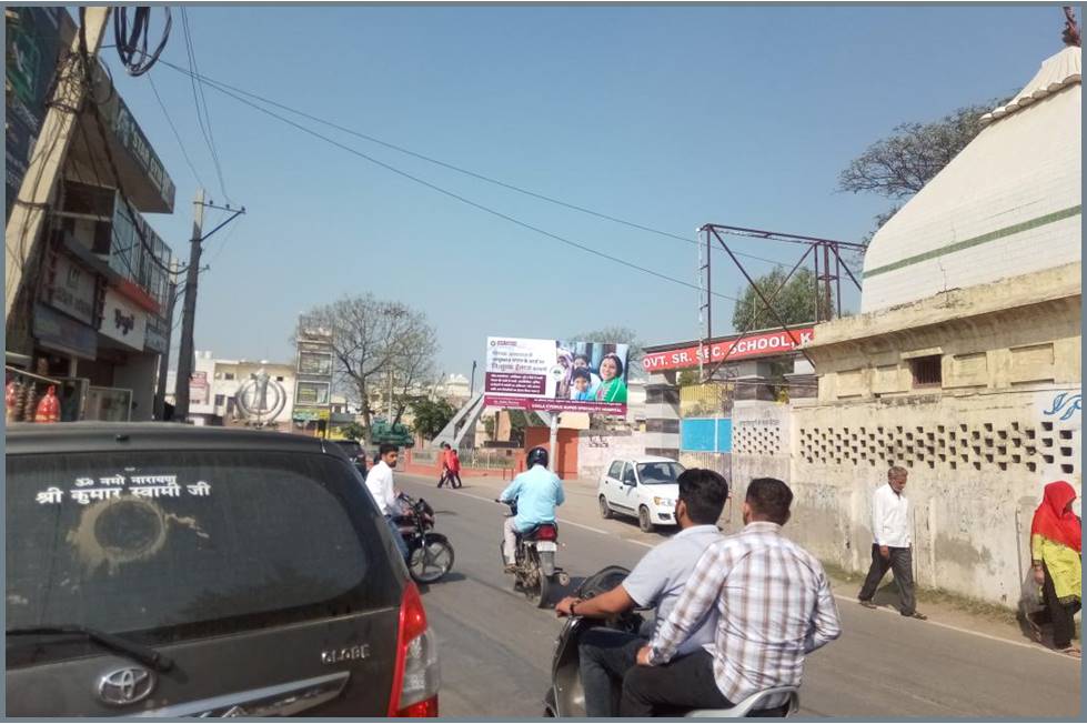 Unipole -Park Kaithal,  Kaithal, Haryana