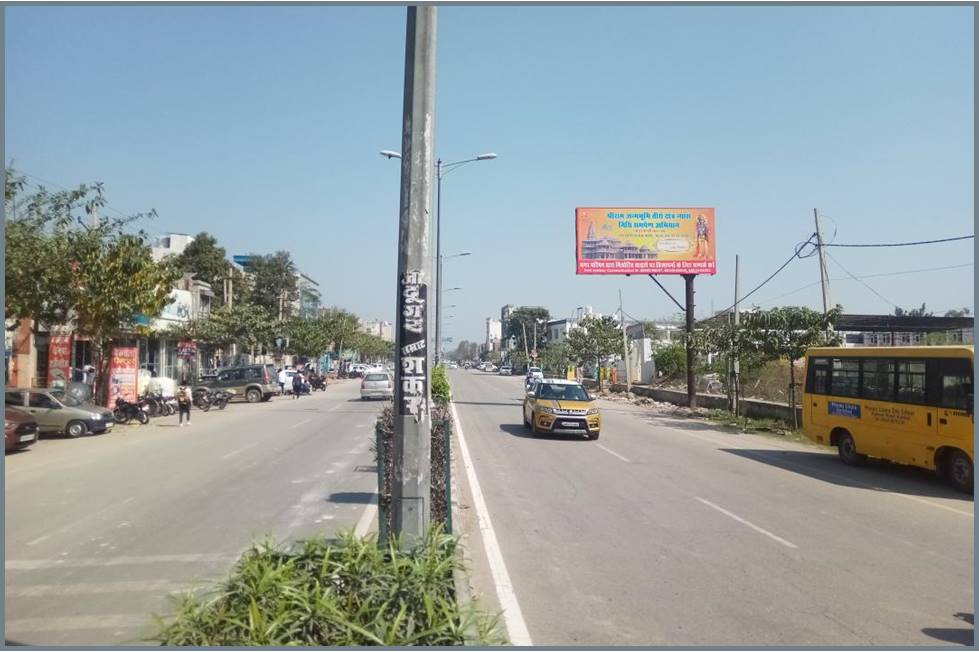 Unipole -Opp. Ford Showroom, Kaithal, Haryana