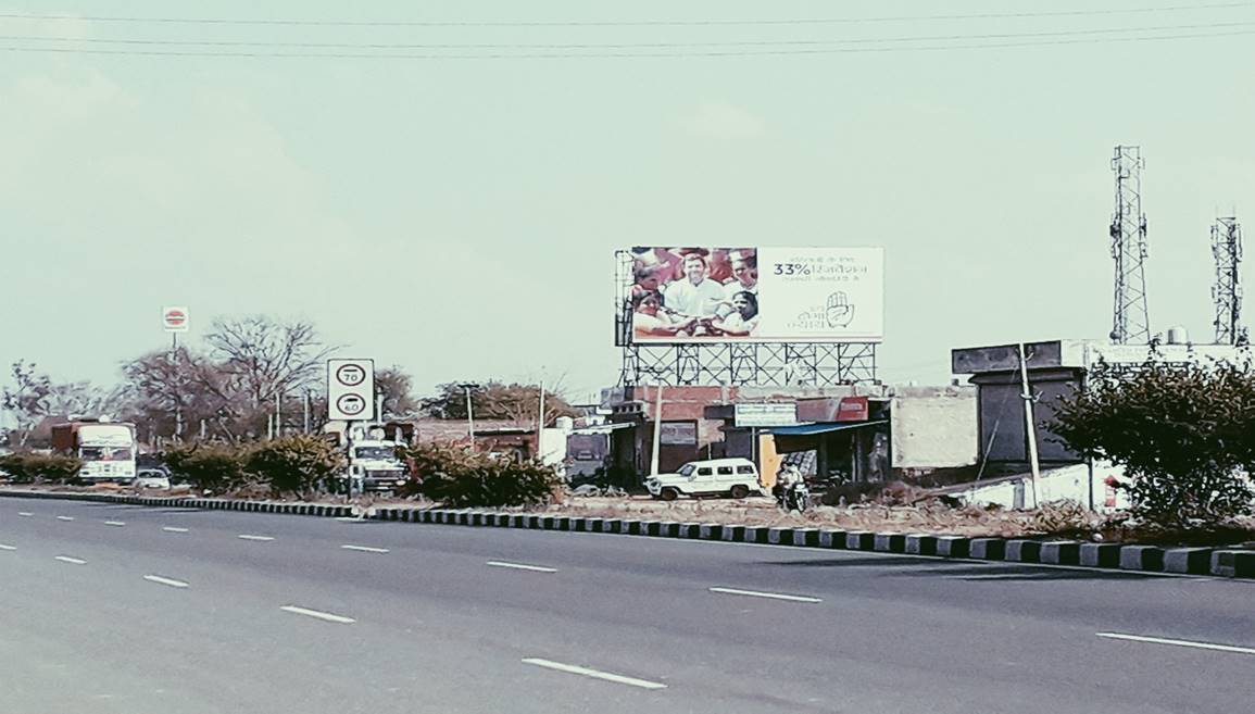 Billboard -Hansanpur Chowk, Hodal, Haryana