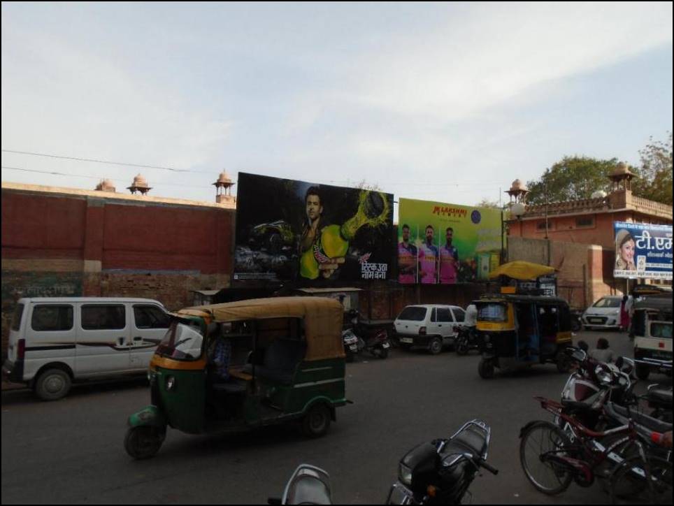 Billboard - Urmil Circle, Bikaner, Rajasthan Billboard - Urmil Circle, Bikaner, Rajasthan