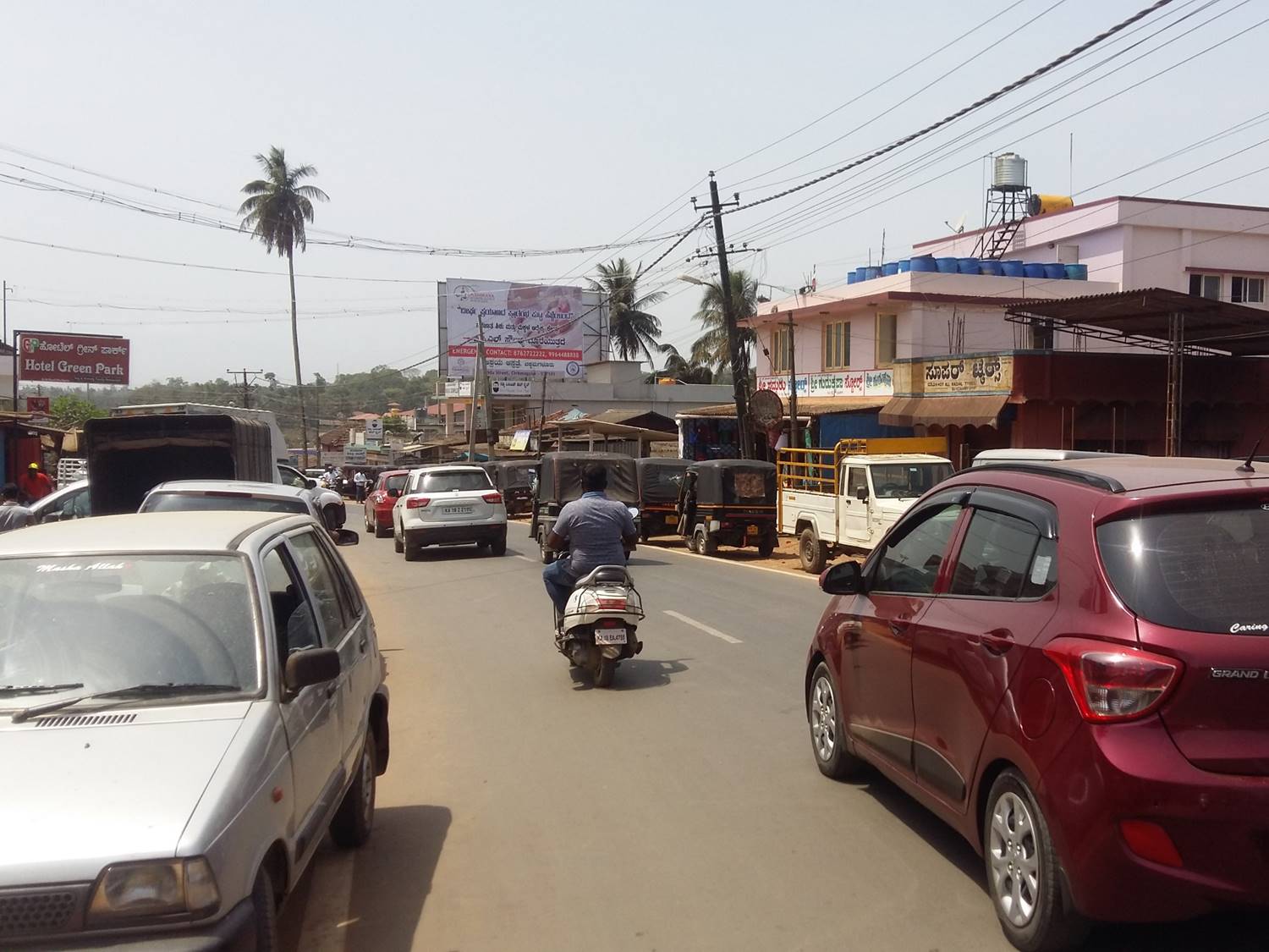 Billboard  - Super Market, Mudigere, Karnataka