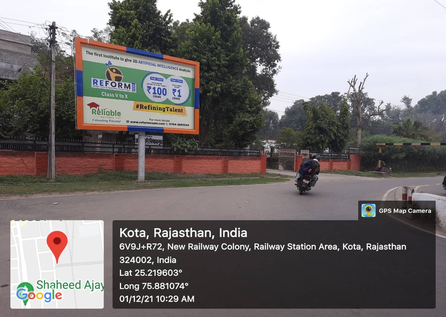 Unipole - Bhimganj Mandi Thana Market, Kota, Rajasthan Unipole - Bhimganj Mandi Thana Market, Kota, Rajasthan