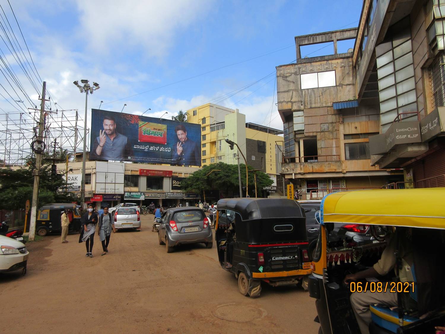 Billboard - Cort Circle, Hubli, Karnataka Billboard - Cort Circle, Hubli, Karnataka