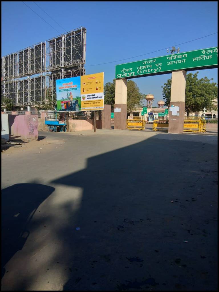 Billboard - Near Railway Boundary, Sikar, Rajasthan