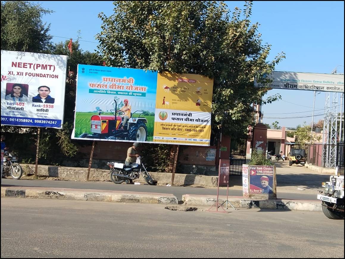 Billboard - Power House Piparali Road, Sikar, Rajasthan