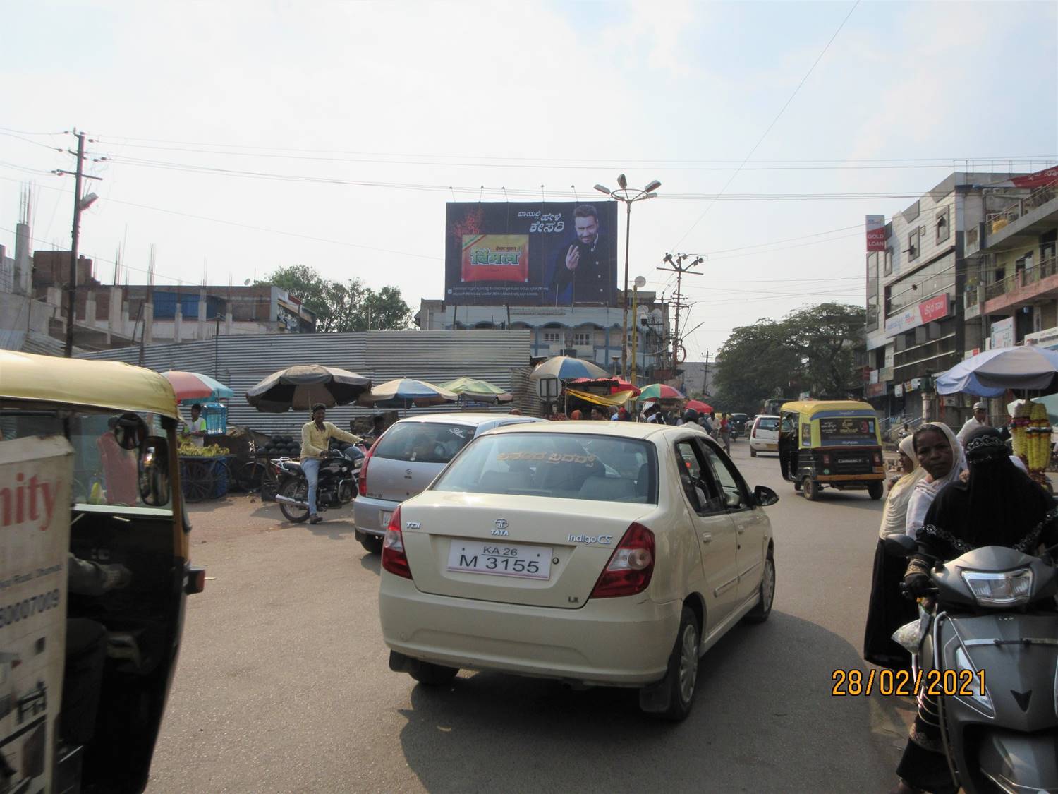 Billboard - Old Hubli Circle, Hubli, Karnataka Billboard - Old Hubli Circle, Hubli, Karnataka