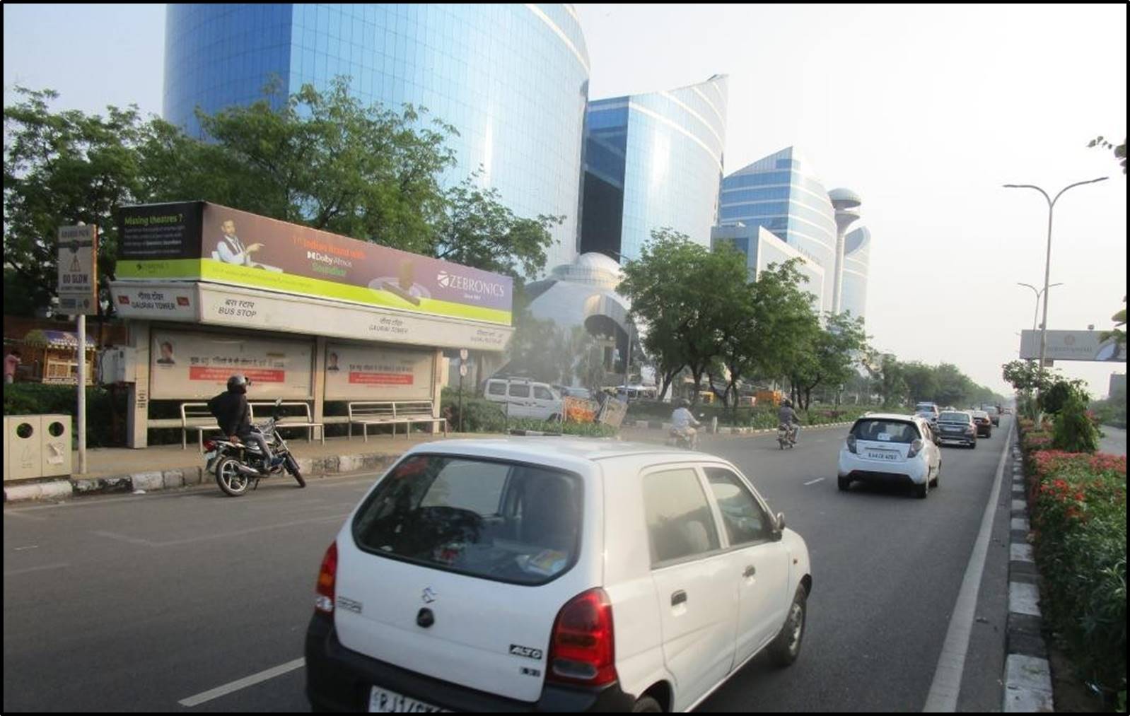 Billboard - Government College Circle, Bundi, Rajasthan