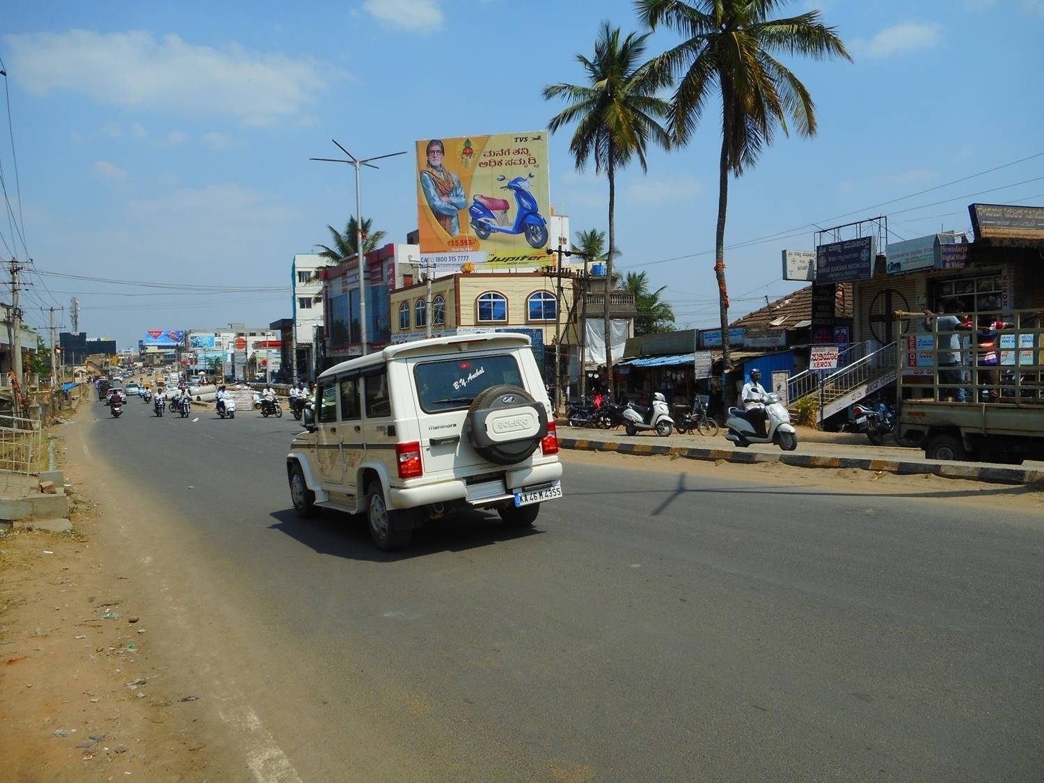 Billboard  - Tanniruhalla Circle, Hassan, Karnataka