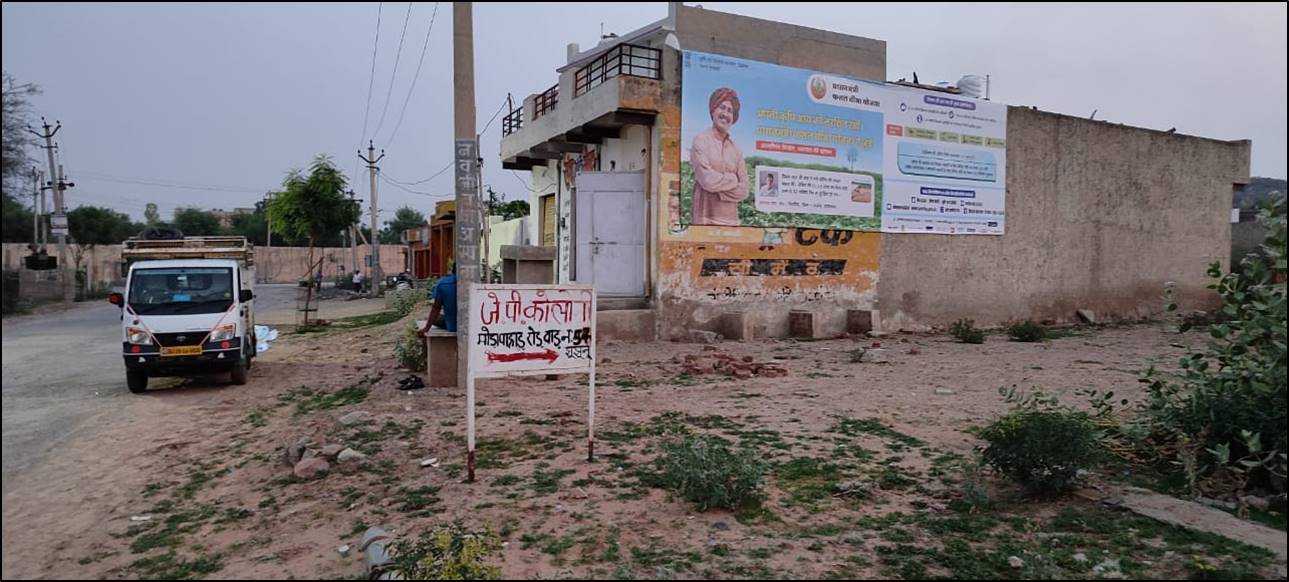 Wallwrap - Seth Moti Lal Stadium,  Jhunjhunu, Rajasthan