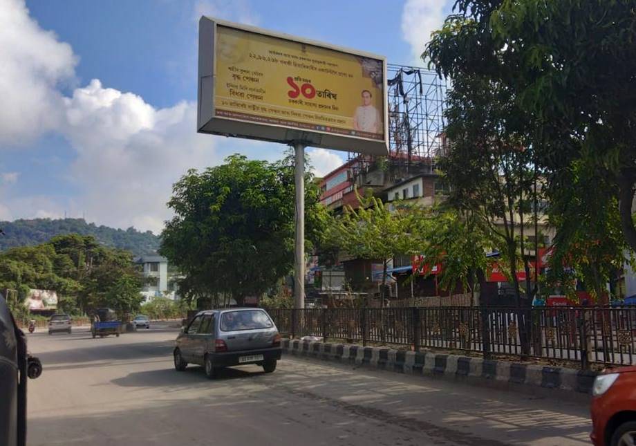 Billboard - GNB Road, Guwahati, Assam Billboard - GNB Road, Guwahati, Assam