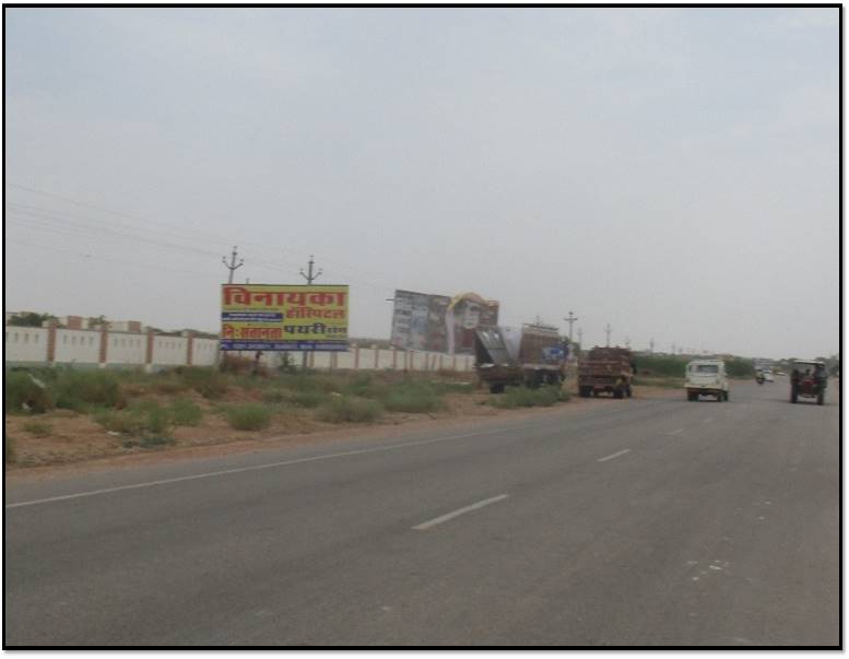 Billboard - Jodhpur Road, Phalodi, Rajasthan