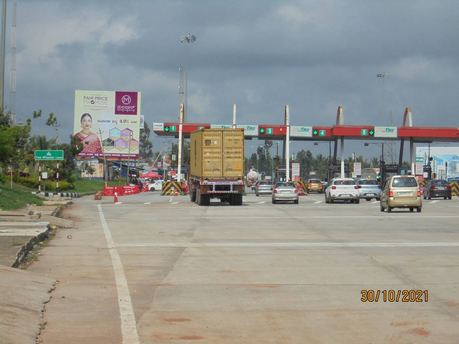 Billboard - Cr Patna, Hassan, Karnataka Billboard - Cr Patna, Hassan, Karnataka