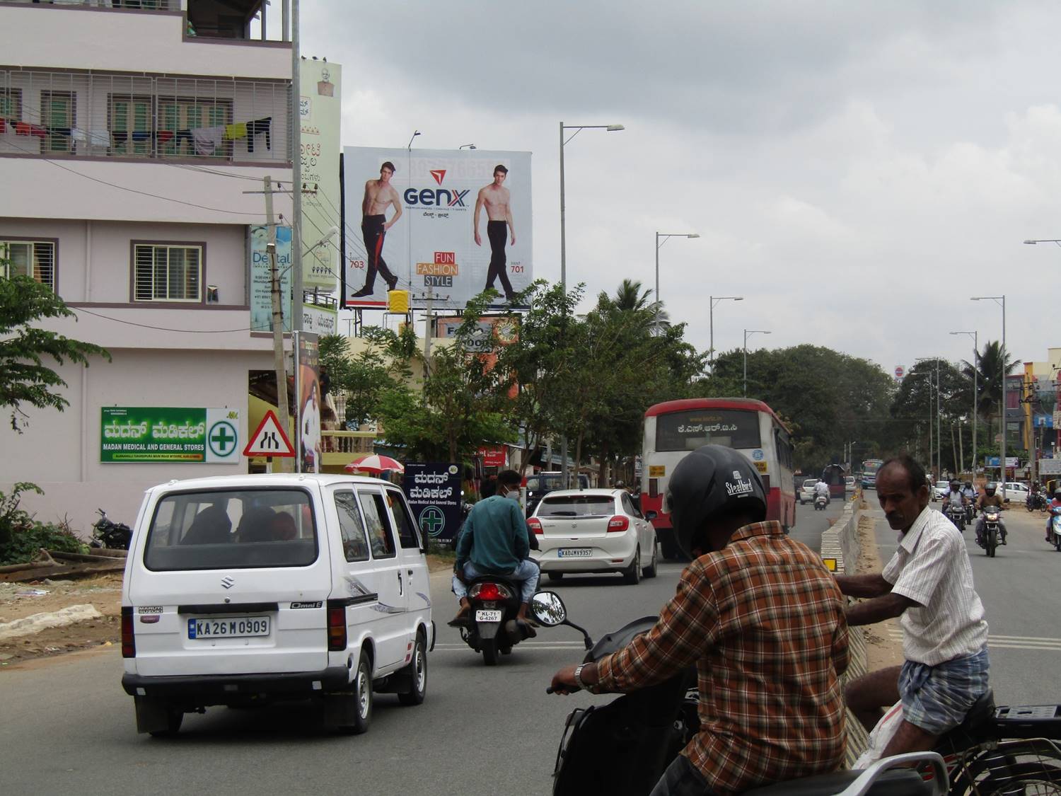 Billboard  - Siddarth Layout, Mysore, Karnataka
