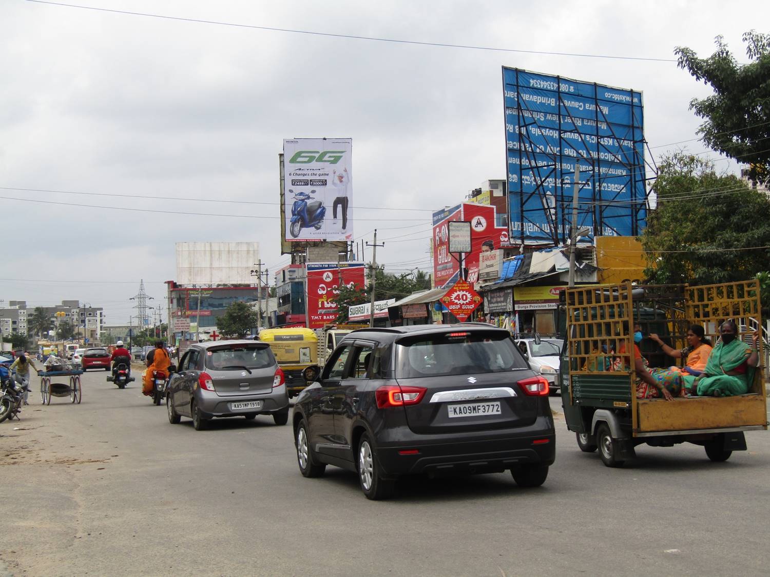 Billboard - Teresian College, Mysore, Karnataka Billboard - Teresian College, Mysore, Karnataka