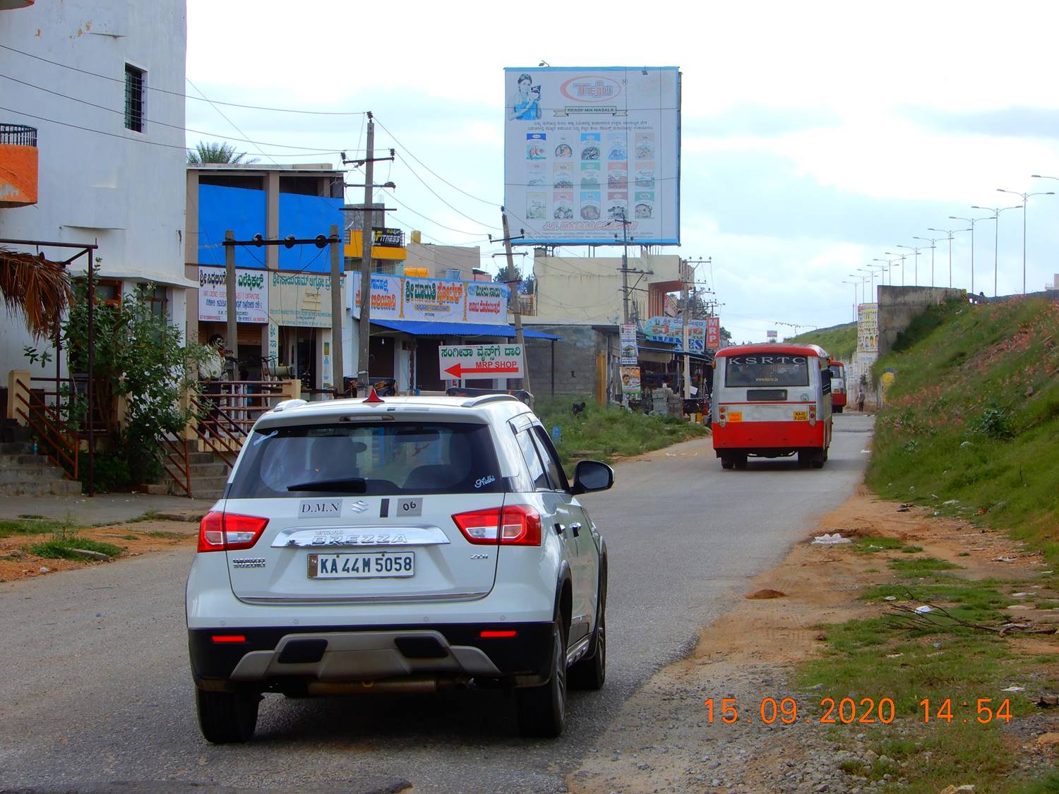 Billboard  - Yadiyur Jnc, Kunigal, Karnataka