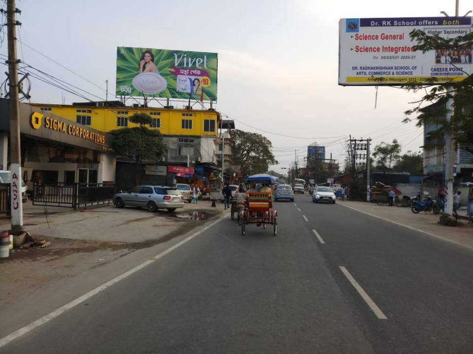 Billboard - Dibrugarh, Guwahati, Assam Billboard - Dibrugarh, Guwahati, Assam