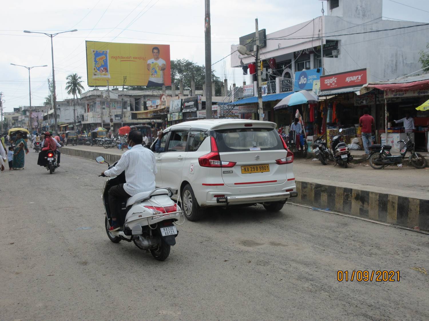 Billboard  - Railway Station, Yadgir, Karnataka