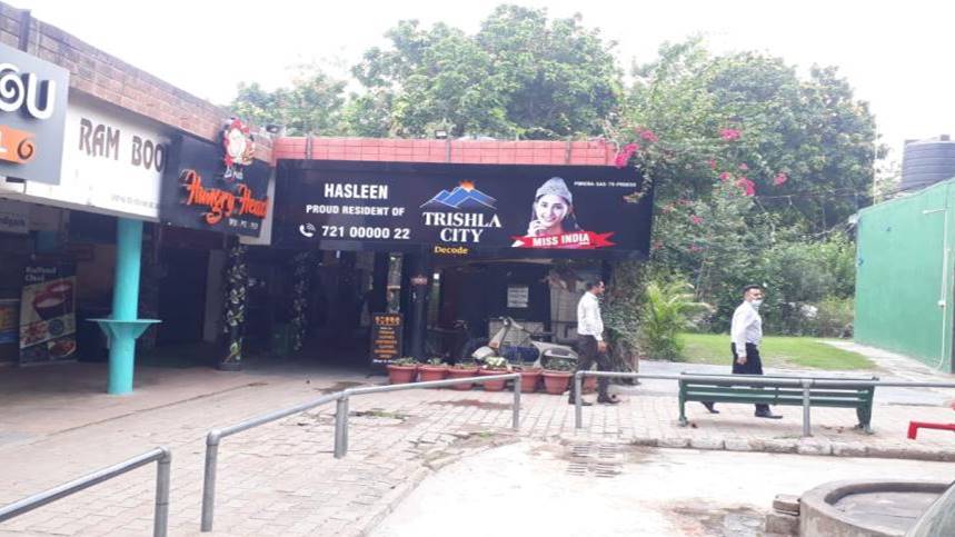 Utility - Sector 36-D, Chandigarh, Punjab Utility - Sector 36-D, Chandigarh, Punjab