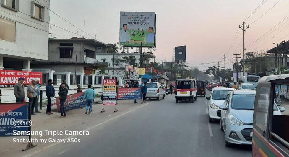 Billboard - Tinsukia, Dibrugarh, Assam Billboard - Tinsukia, Dibrugarh, Assam