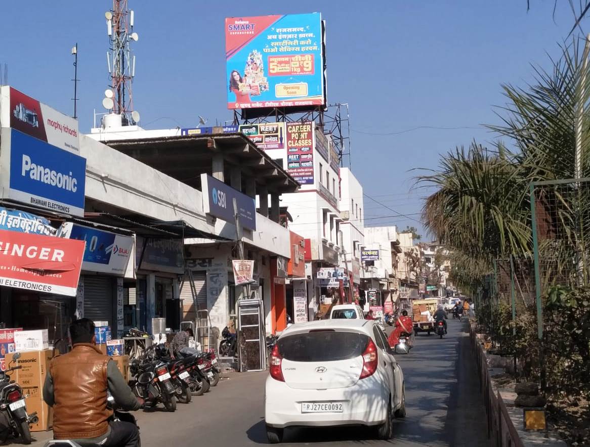 Billboard - Mukharjee Chouraha,  Rajsamand, Rajasthan
