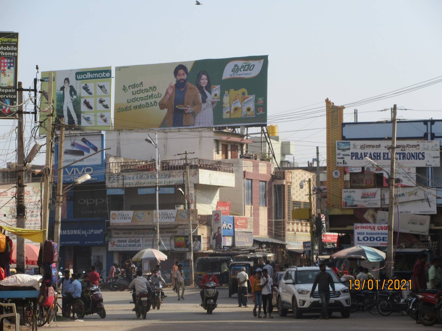 Billboard - 2 Shop Circle, Hospet, Karnataka Billboard - 2 Shop Circle, Hospet, Karnataka