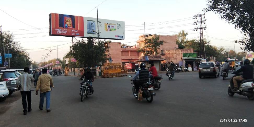 Gantry - At Mahatma Gandhi School, Jodhpur, Rajasthan Gantry - At Mahatma Gandhi School, Jodhpur, Rajasthan