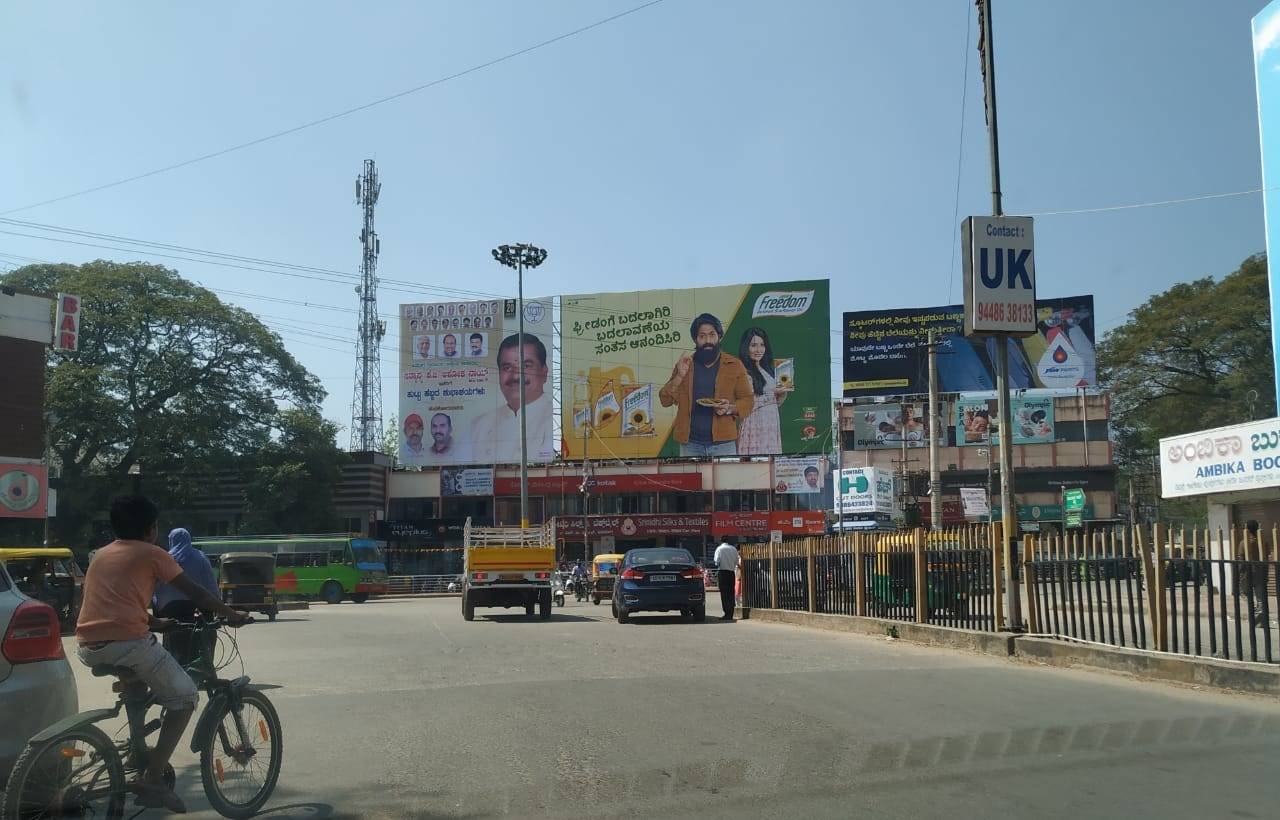 Billboard  - Gopi Circle,  Shimoga, Karnataka
