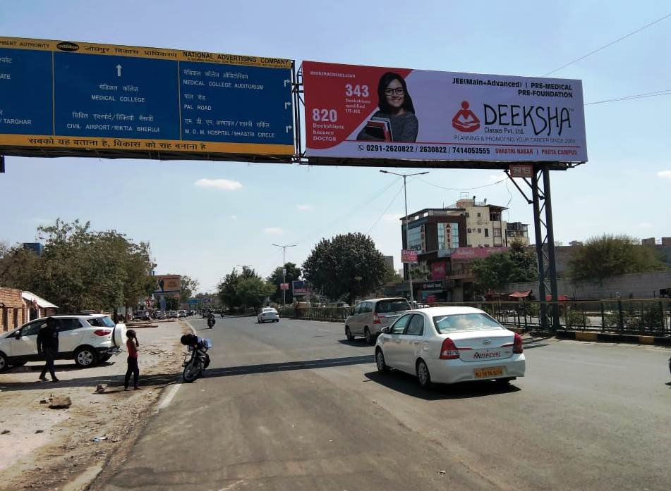 Gantry - Gaurav Path Jal Jog Choraha, Jodhpur, Rajasthan Gantry - Gaurav Path Jal Jog Choraha, Jodhpur, Rajasthan